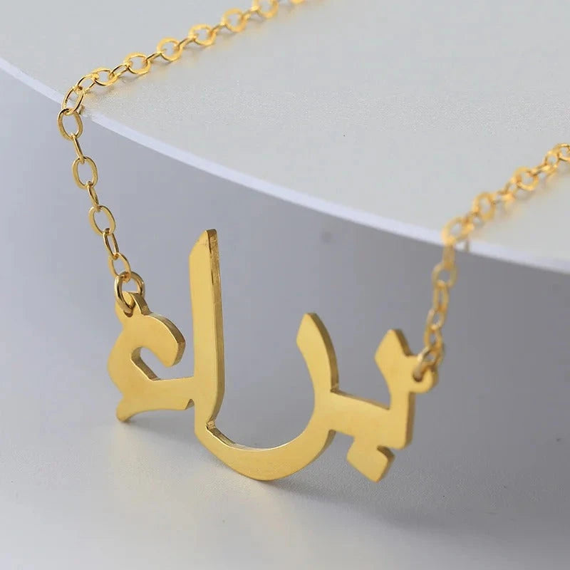 arabic online jewelry