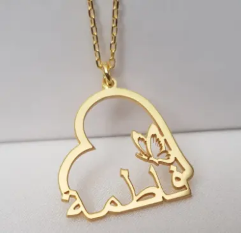 Heart Arabic Name Tiny Butterfly Necklace
