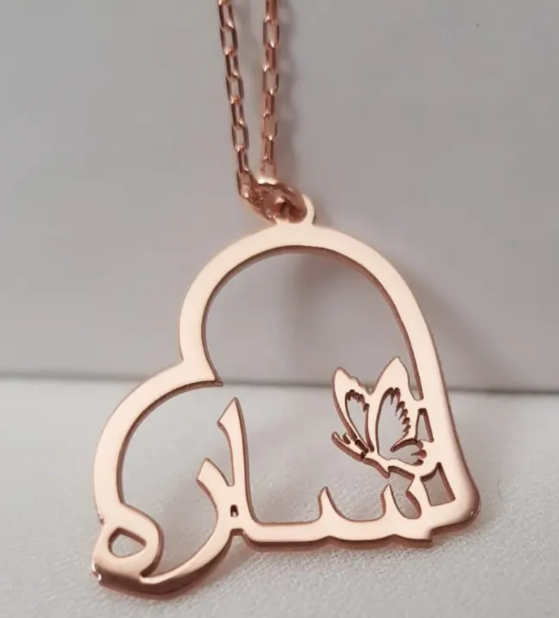 Heart Arabic Name Tiny Butterfly Necklace