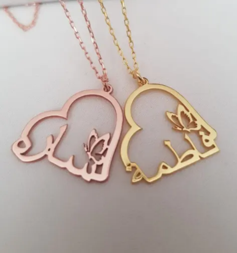 Heart Arabic Name Tiny Butterfly Necklace
