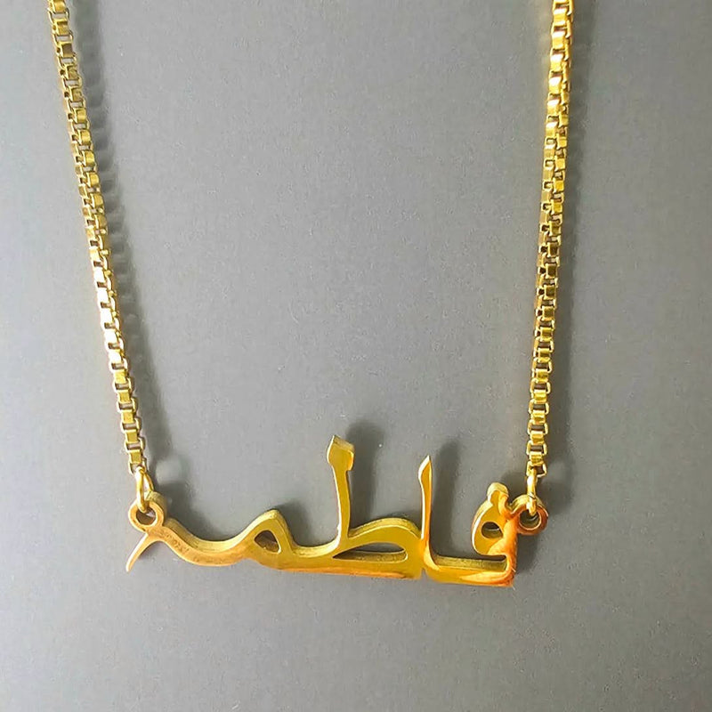 Personalized Arabic Name Necklace with Box Chain