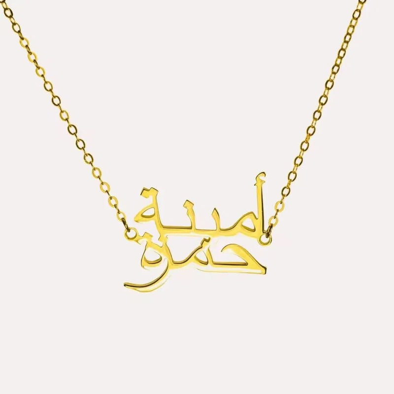 Arabic Two Name Necklace for Couple