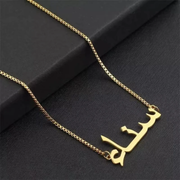 Personalize your style with the Arabic Custom Name Necklace in Box Chain from Sairahaz Jewelers. A sleek, elegant piece crafted for everyday wear or special occasions.