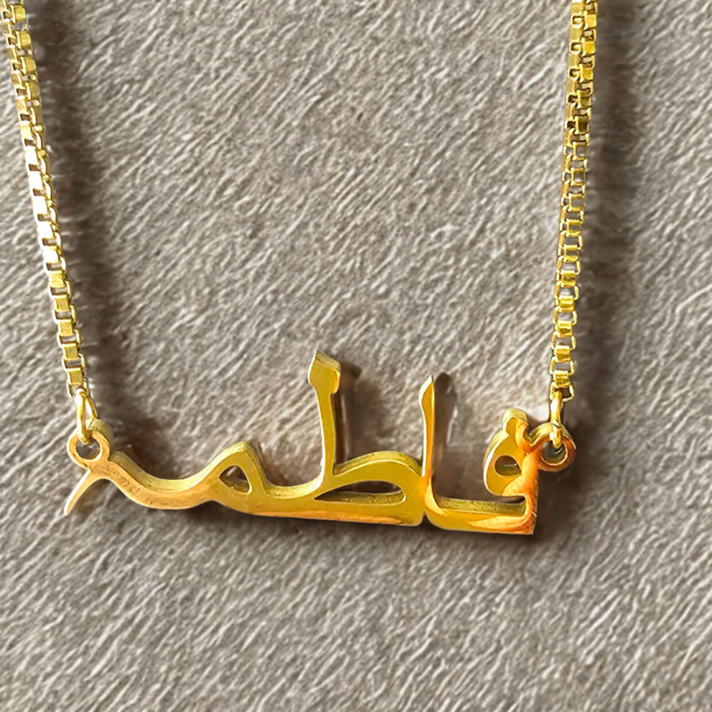 Personalized Arabic Name Necklace with Box Chain