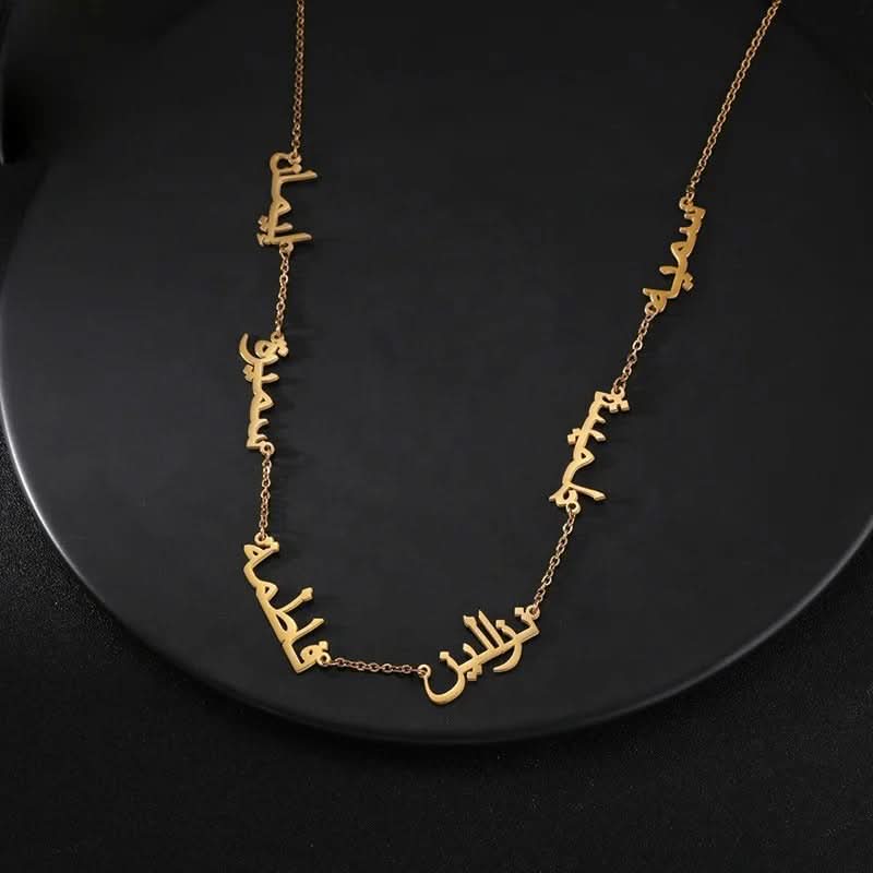 Multiple Arabic Personalized Necklace Gold Vermal