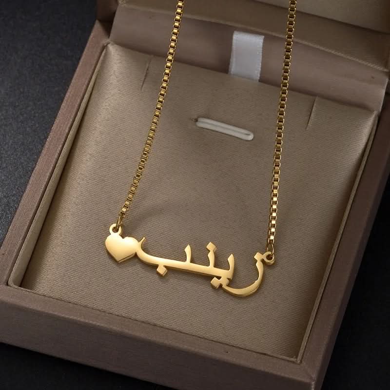 Customized Arabic Name Necklace with Heart