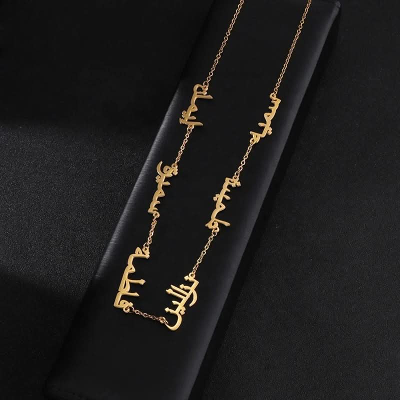 Multiple Arabic Personalized Necklace Gold Vermal