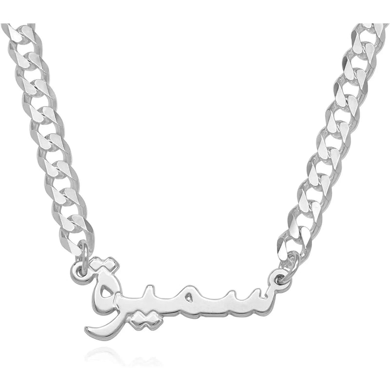Personalized Cuban Link Arabic Name Necklace
