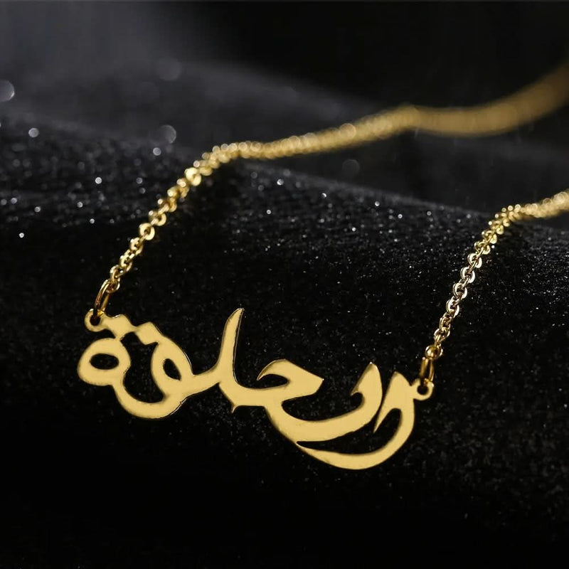 Arabic Cursive Custom Name Necklace