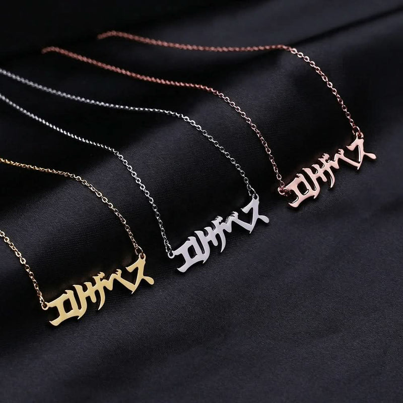 Japanies Custom Name Necklace