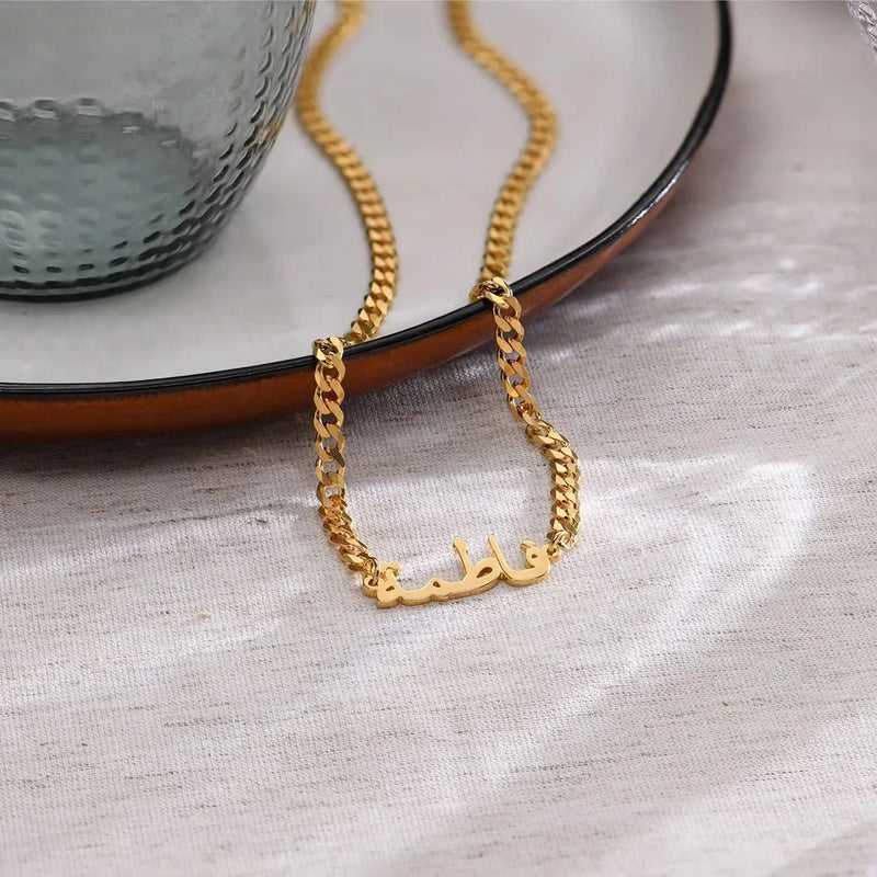 Personalized Cuban Link Arabic Name Necklace