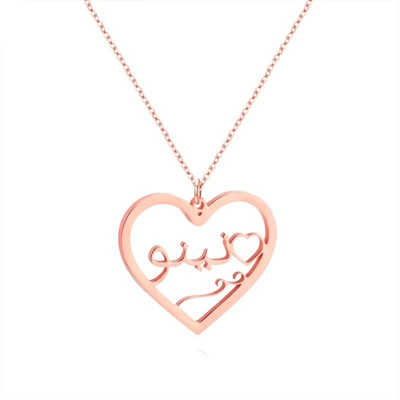 Arabic Heart with in Heart Name Necklace