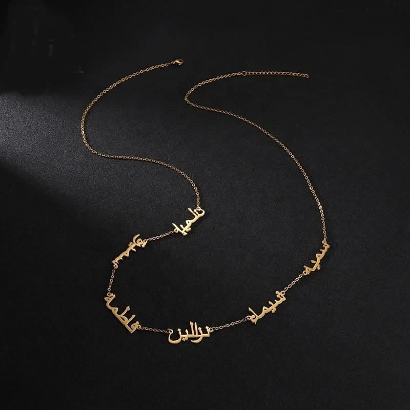 Multiple Arabic Personalized Necklace Gold Vermal