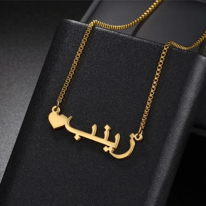 Customized Arabic Name Necklace with Heart