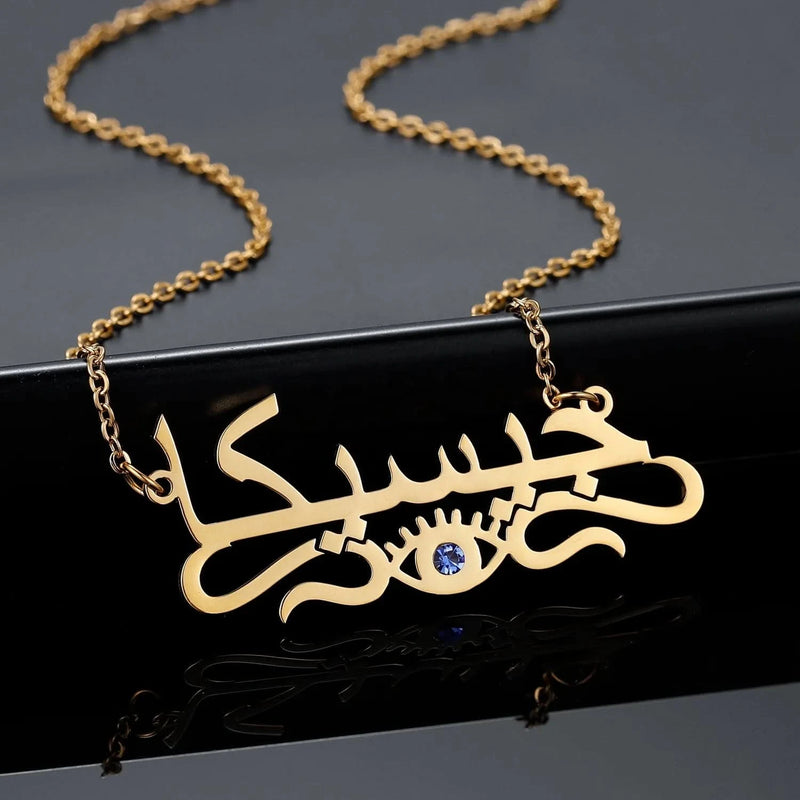 Evil Eye Arabic Name Necklace