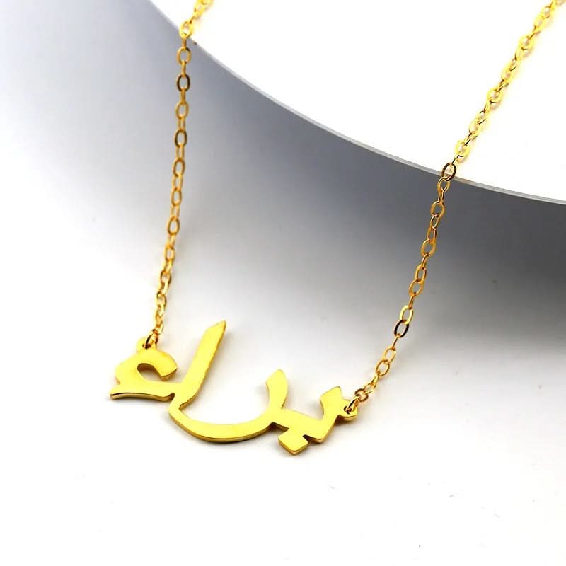 Name Necklace with Arabic Writing