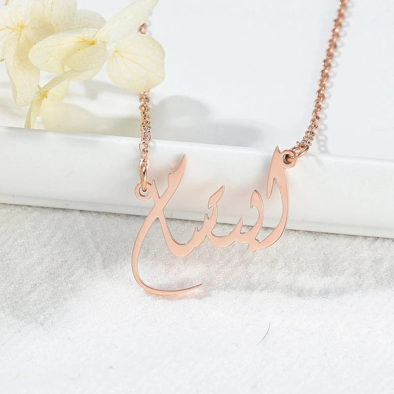Arabic Name Necklace 18K Gold Plated