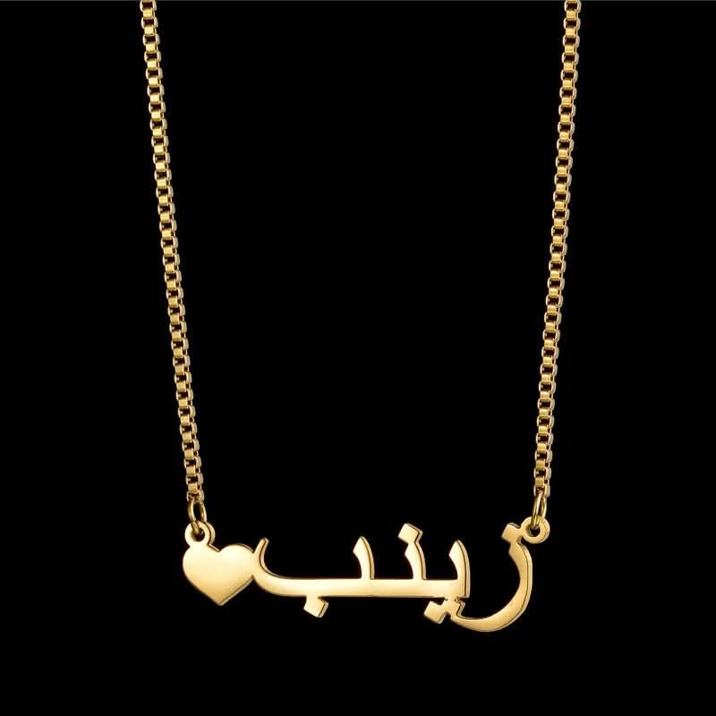 Customized Arabic Name Necklace with Heart