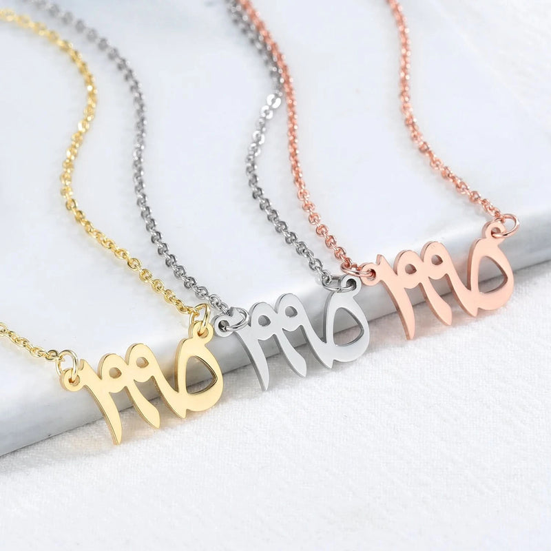 Personalized Arabic Birth Year Necklaces