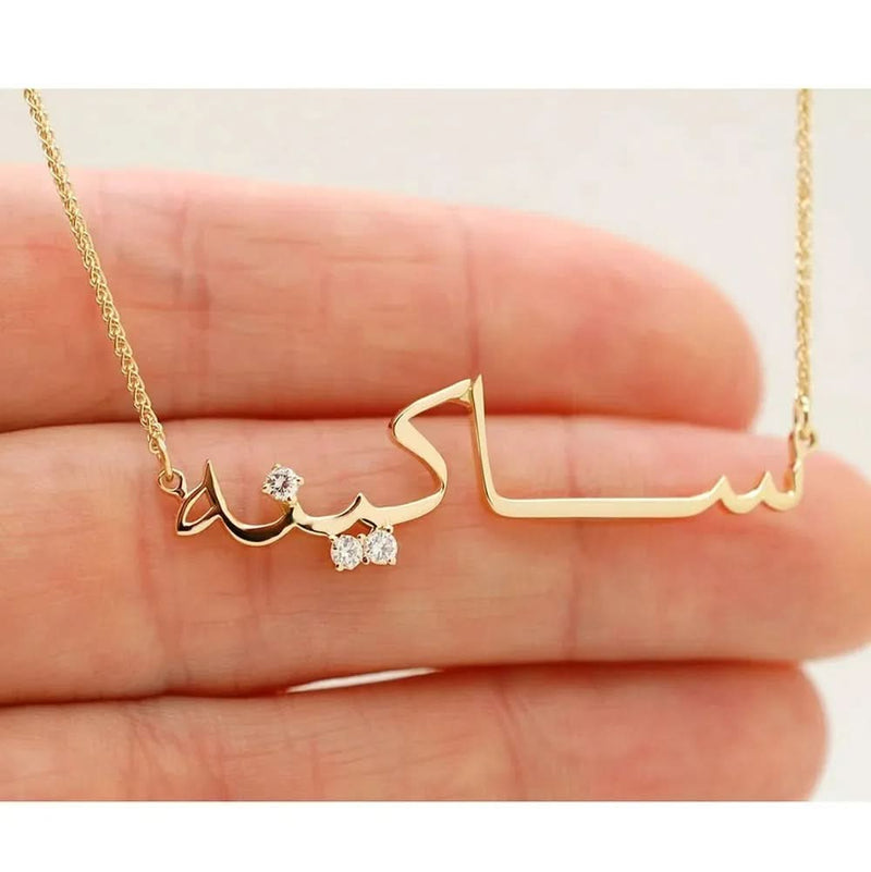 Arabic Customomized Name Necklace