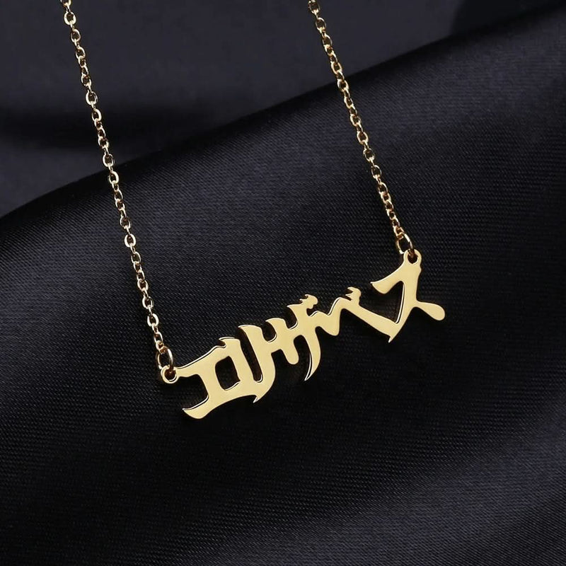 Japanies Custom Name Necklace