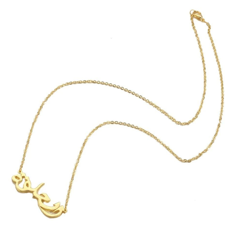 Arabic Cursive Custom Name Necklace