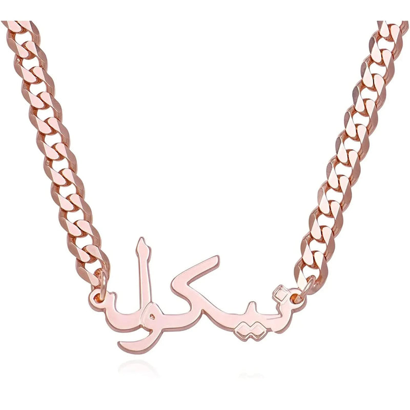 Personalized Cuban Link Arabic Name Necklace