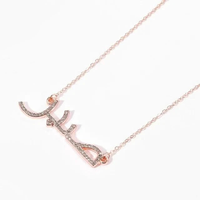 Iced out Personalized Arabic Name Necklace