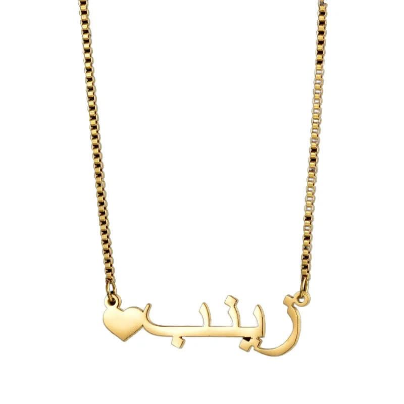 Customized Arabic Name Necklace with Heart