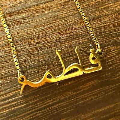 Custom Arabic Name Necklace – Personalized & Handmade