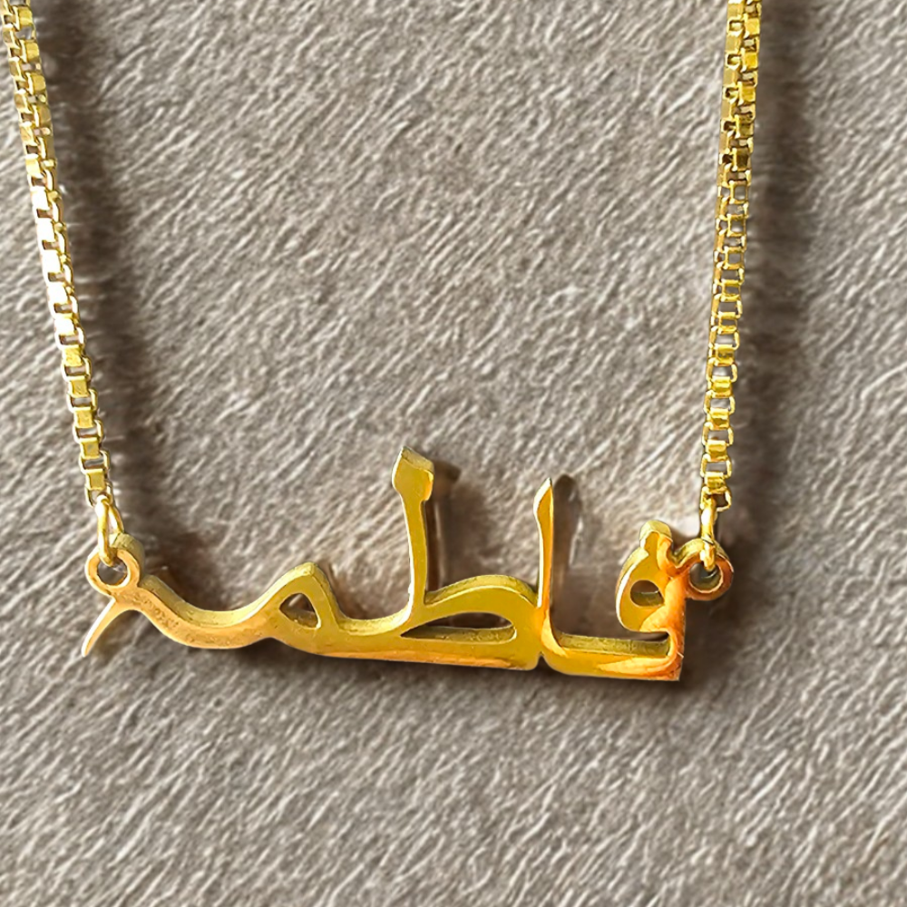 If it’s Arabic or another script, is the translation and calligraphy correct?