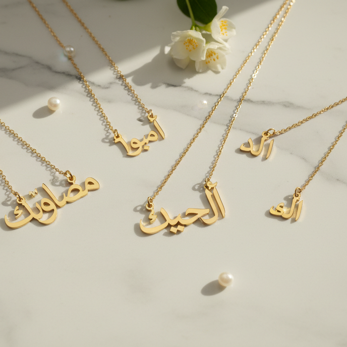Can I get matching Arabic name necklaces for my family? - Buyer's Guide