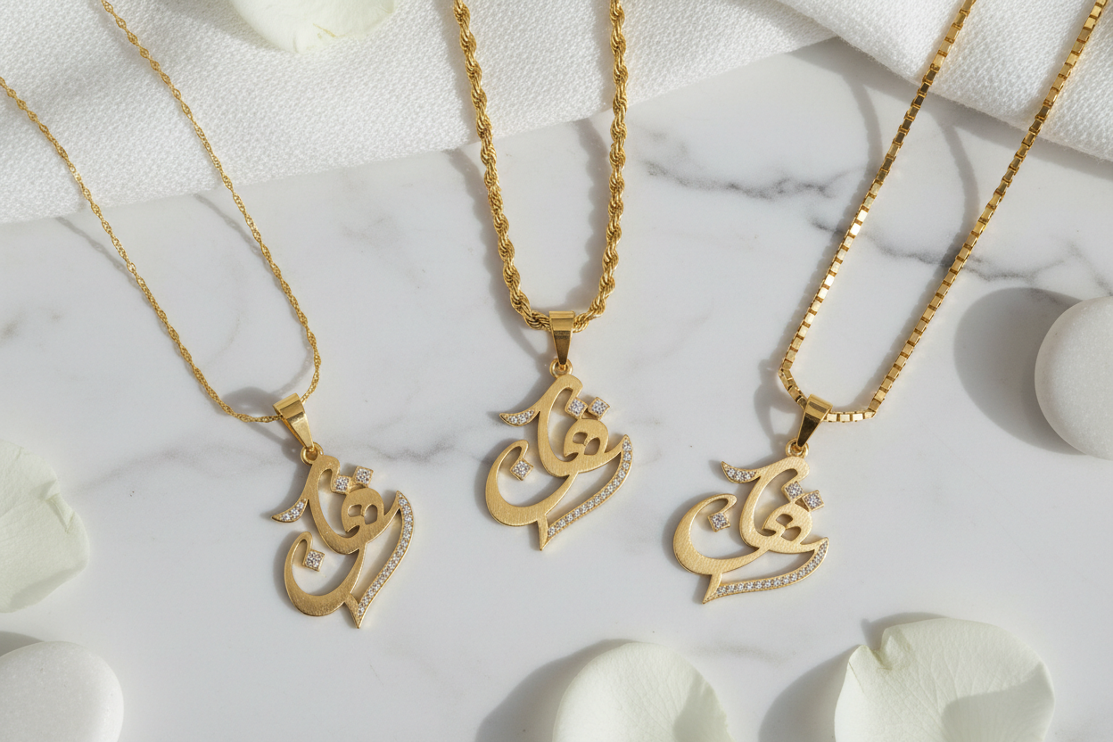 Do Arabic name necklaces come in different chain styles? - Making the Right Choice