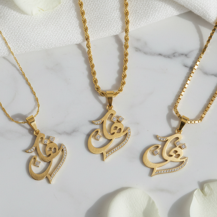 Do Arabic name necklaces come in different chain styles? - Making the Right Choice