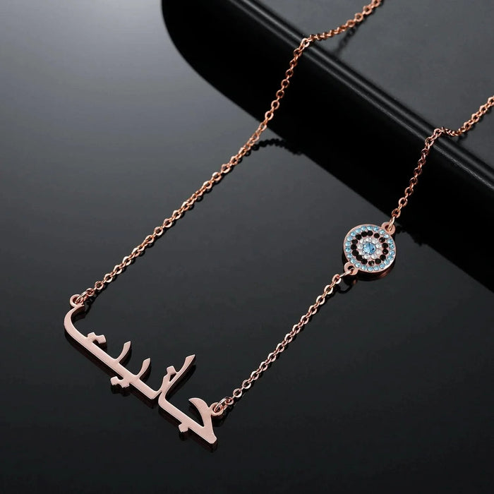 When safe arabic name necklaces should I measure?