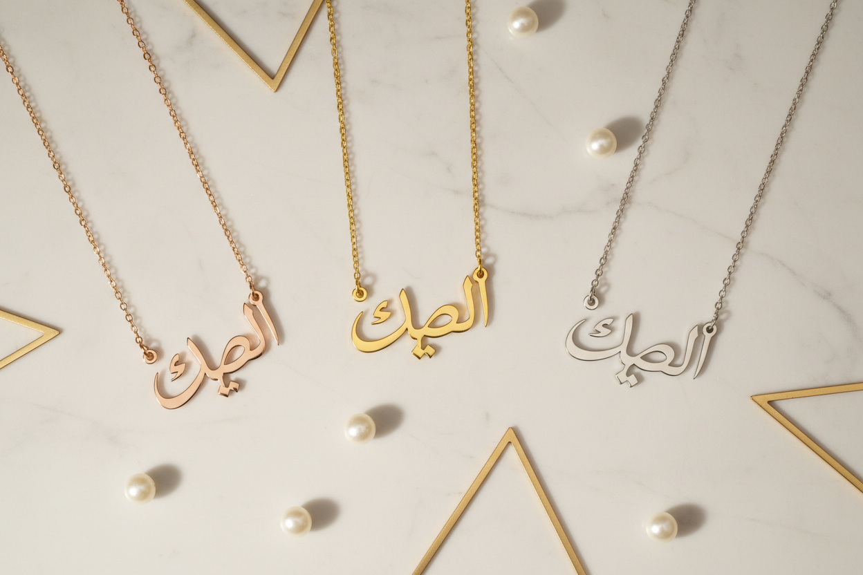 What metals are best for Arabic name necklaces? - A Comprehensive Review