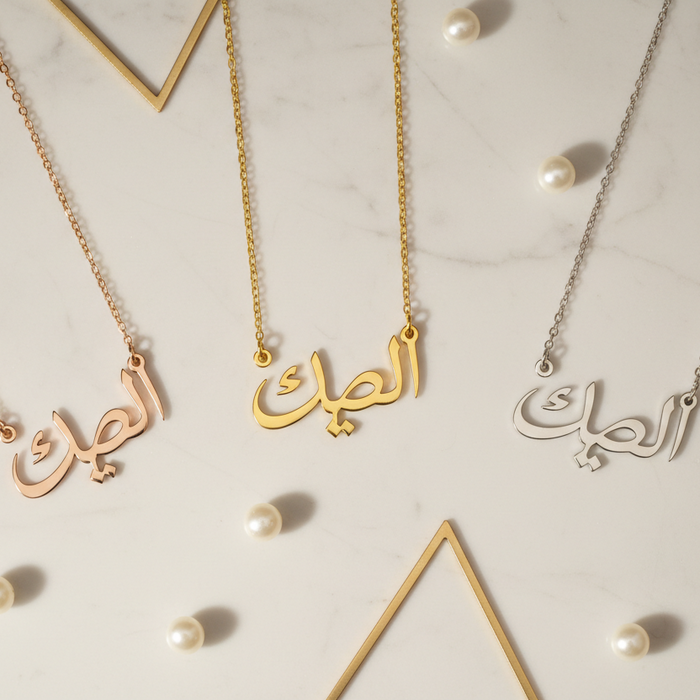 What metals are best for Arabic name necklaces? - A Comprehensive Review