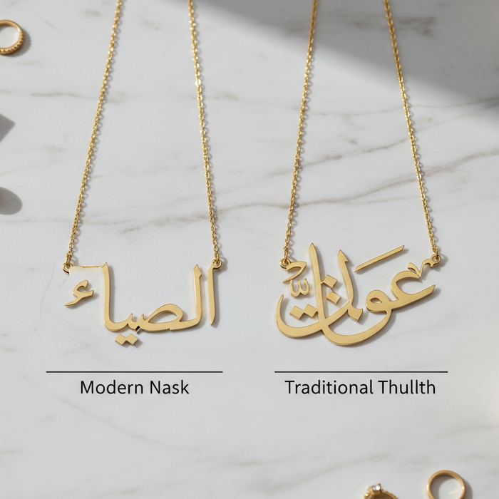What's the difference between modern and traditional Arabic script for jewelry? - For Healthcare Professionals