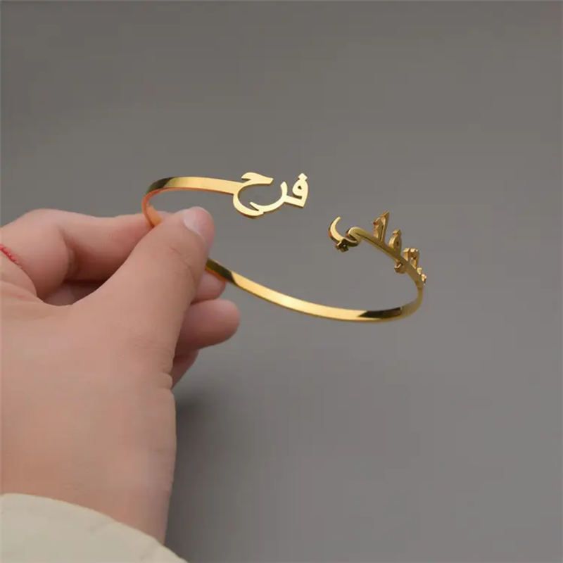 Arabic Name Bracelet Gold Vermeil