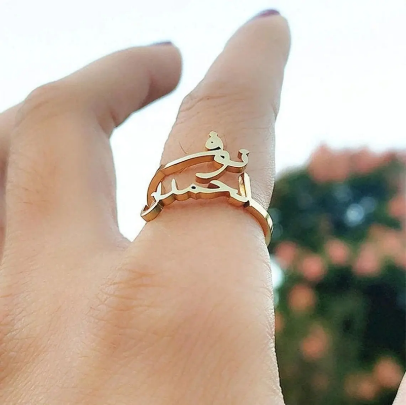 Custom Arabic Name Ring with Two Names