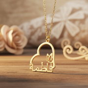 Heart Arabic name necklace with tiny butterfly accent