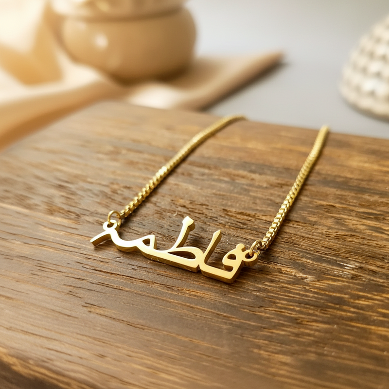 Personalized Arabic Name Necklace with Box Chain