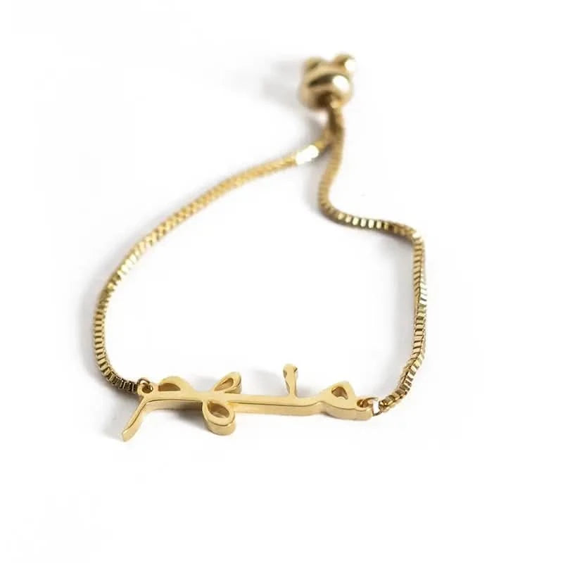 Arabic Name Adjustable Box Chain Bracelet – 18K Gold Plated