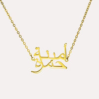 Arabic two name necklace for couples in a polished custom dual name pendant design