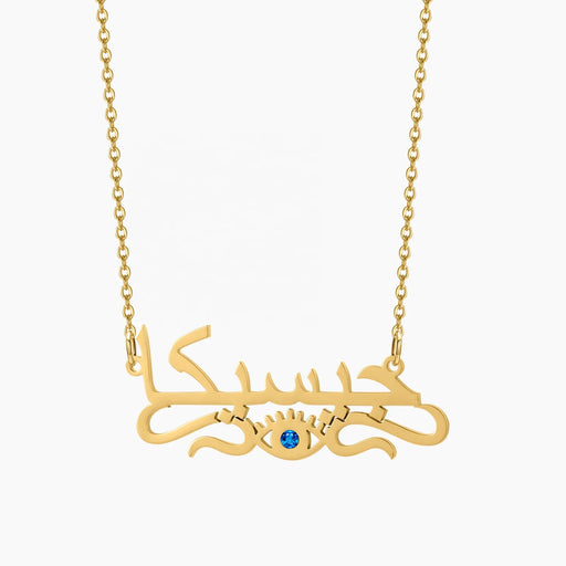 Evil Eye Arabic Name Necklace