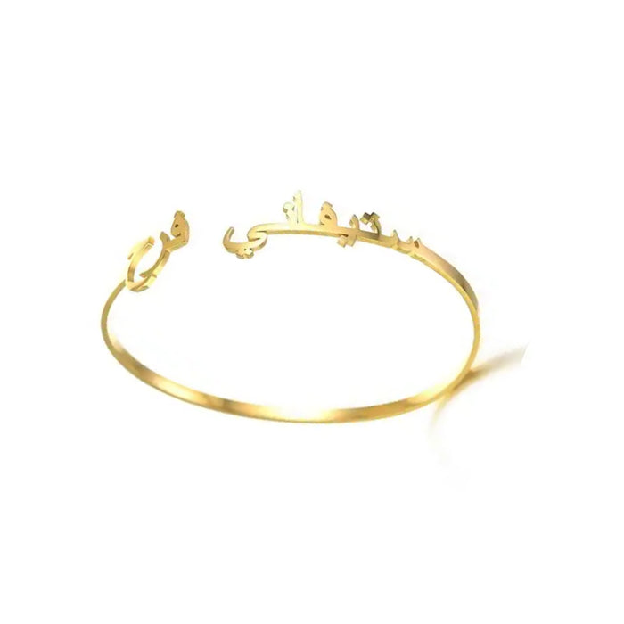 Arabic Name Bracelet Gold Vermeil-Bracelets-Sairahaz Jewelers