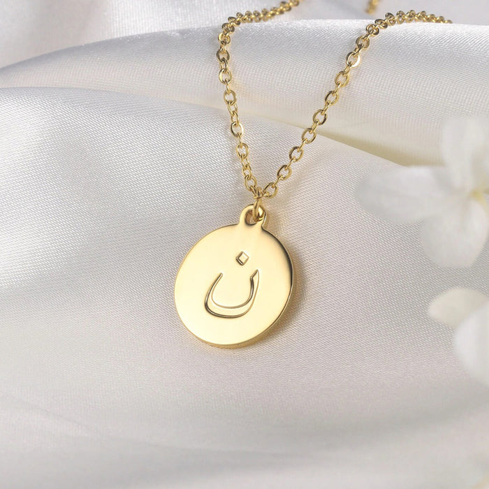 Arabic Initial Letter Necklace Gold Plated, Stainless Steel, Arabic letter necklace, Gift for her, Gift for mom, Gift for wife, 