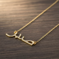 Iced Out Personalized Arabic Name Necklace - view 1
