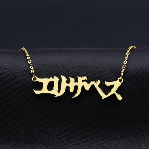 Japanies Custom Name Necklace