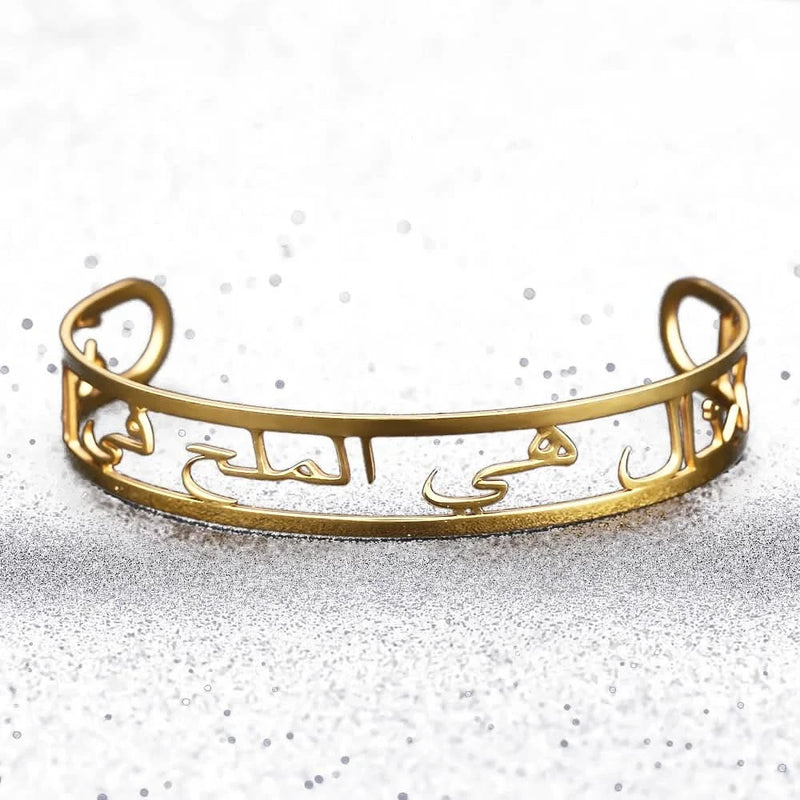 Arabic Name Bangle Custom Bracelet